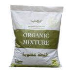 Organic Mixture 25 litre