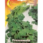 PARSLEY بقدونس (1)