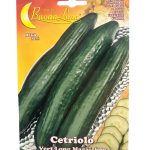 CUCUMBER خيار (4)